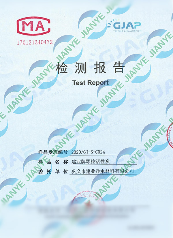 2020̿zy桾I(y)ˮ
